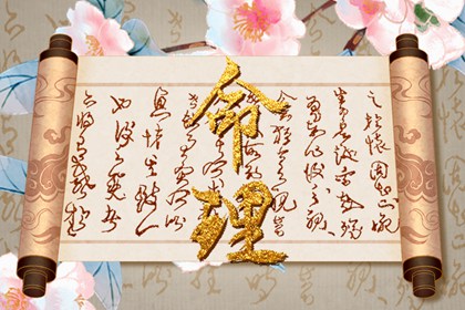 正缘分析,测姻缘姓名测试,姻缘名字配对,婚嫁合八字