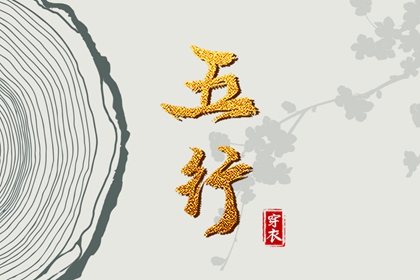 八字星辰算命 精准批八字 排盘系统