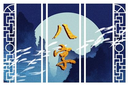 原局缺金,命缺五行,命理测算五行
