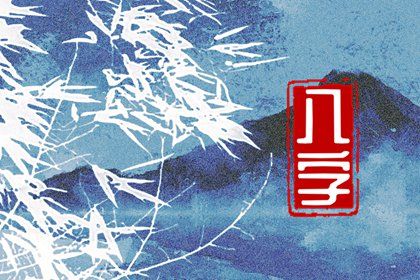 生宵婚姻配对,桃花姻缘,测字问姻缘