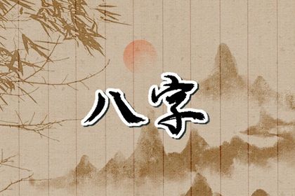 五行旺衰与流通