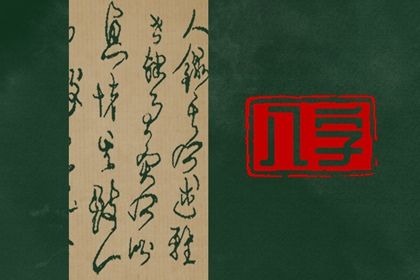 领证吉利日子 订婚日子吉日查询 领证当天回谁家吃饭 黄道吉日查询