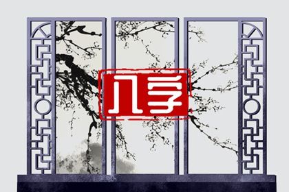 农历嫁娶吉日查询_好日子领证_吉日结婚_万年历吉日