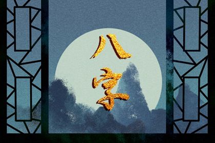 男女测名字配对_八字合姻缘_算命名字配对_测姻缘好坏结果
