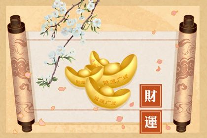 十神:行为倾向而非道德标签