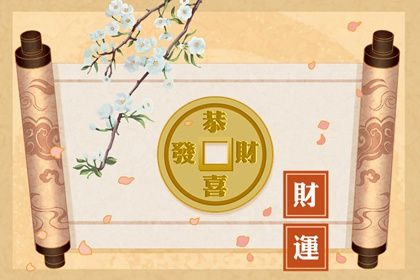 开工日期黄历2026,选开业吉日,吉时吉日开工大吉,近期动土开工黄道吉日查询,黄道吉日查询