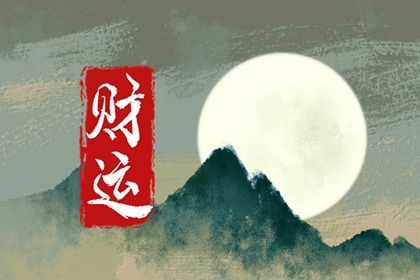 在线排盘的便利与边界