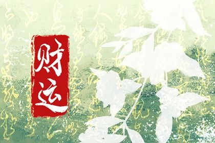 藏干与地支藏气
