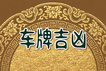 在线测算的边界