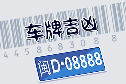 81 数理简介