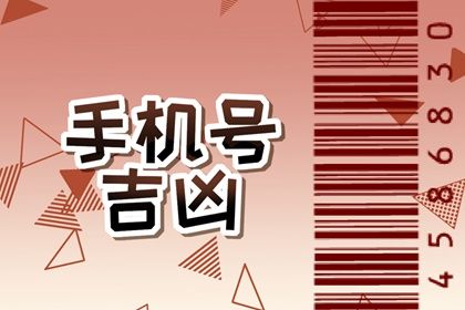 在线测算的边界