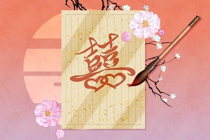 工地开工黄道吉日查询 开工2026年黄道吉日 装修宜开工动土吉日 吉日开工吉言 未来60天择日