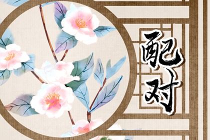 玄真六爻排盘,金匮八字神煞,八字测名免费,七柱八字排盘