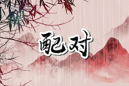 择吉日乔迁新居_乔迁仪式进门顺序_搬家当天不请客_免费择日