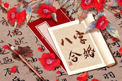 君子格八字排盘,八字子女测算,八字姓名解析,出行算命免费,生辰免费测八字
