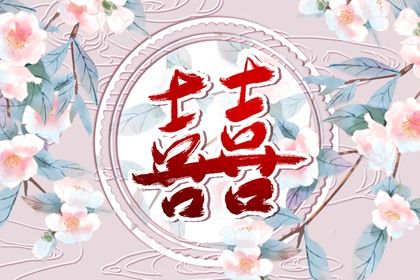 华易八字排盘 八字测名免费 八字推算免费 排八字元亨 八字命测算免费