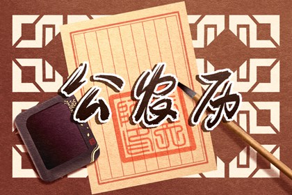 算车牌号码吉凶|查电话号码吉凶|查询车牌号码吉凶|测算车牌号码