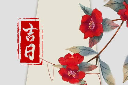 清晰测命盘 测紫微斗数排盘 紫薇排盘免费解读