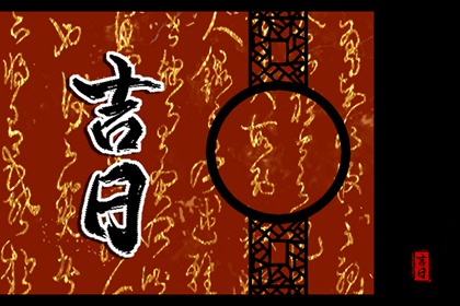 五行姻缘,姻缘合盘,在线姻缘
