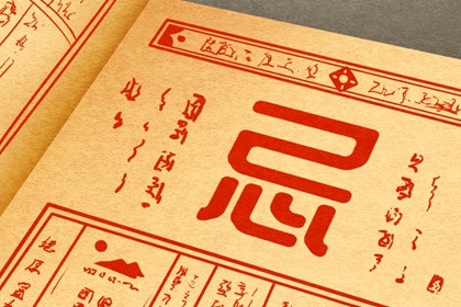 取名生成器_取名改名_用生辰八字起名_新儿起名名字_起名馆免费起名