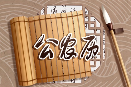 五行生金 五行属性 五行多少算平衡