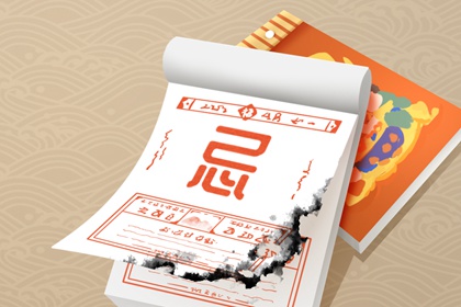 喜神、财神、福神方位