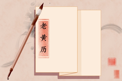 名字查姻缘配对,缘分占卜免费,生肖测姻缘