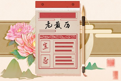如何理解「黄道」