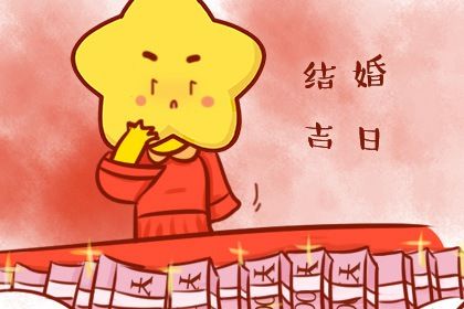 鬼谷星与姻缘分数