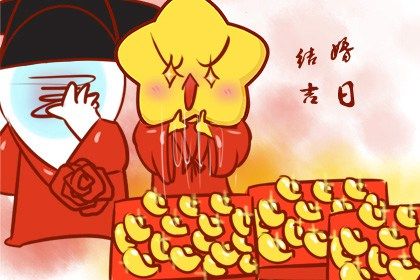 婚姻走势如何理解