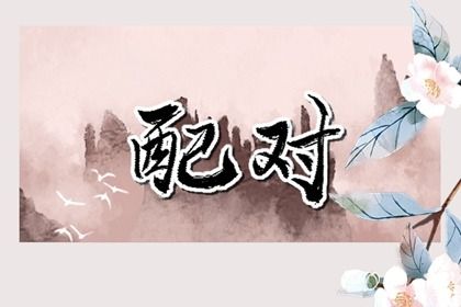 万年历择吉日,择日选日子,择日通胜万年历,吉日吉时,择吉日大全