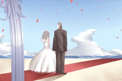 订婚吉日八字免费测算 好日子领证 领证日子2026黄道吉日 黄历领证吉日查询 日历领证吉日