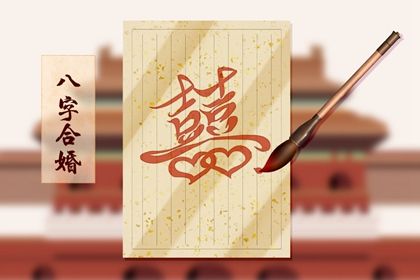 八字盘详细解盘|预测八字算命|查八字排盘|八字运势|八字上卦下卦