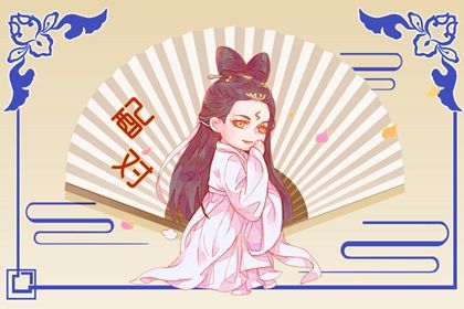 祈福择日|择日选日子|老黄历吉日吉时查询|择吉日