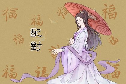 订婚择日宜忌 领证吉日免费测算 登记领证吉日 查领证吉日 询领证吉日
