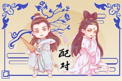 流年八字测算|测算流年大运|算命运运势