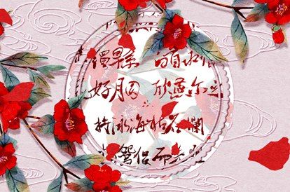 在线感情查询怎么看