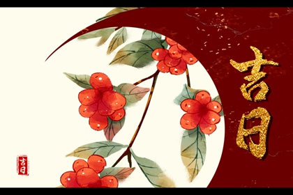 姓名测桃花_桃花命盘_未来桃花运测试