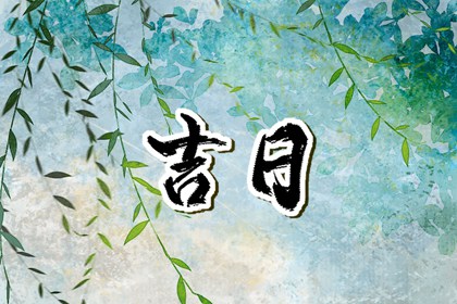 原局缺金,命缺五行,命理测算五行