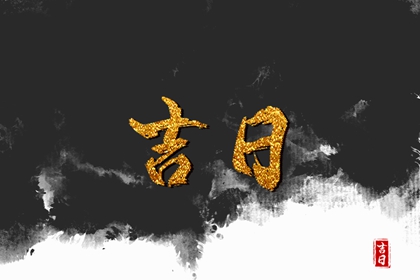 批八字看姻缘|紫微姻缘|合婚姻测算