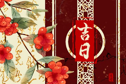 不搬家旧房局部翻新装修 农历装修开工吉日查询 装修吉时吉日 未来60天择日