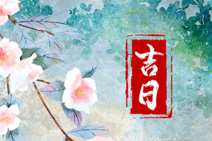 排命盘八字 八字命运测算 八字生辰排盘
