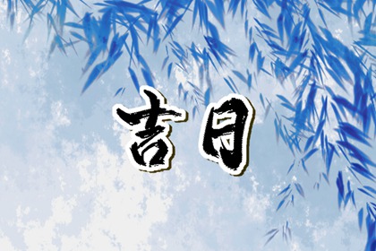 手机号测号码吉凶_手机号能量磁场解析_免手机号码测吉凶查询_天下手机号码吉凶查询_神算堂手机号免费测算