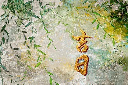 工程开工常见流程