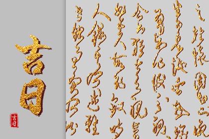 八字算感情|测名算命周易|神测巴巴八字|八字测仕途免费