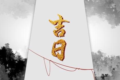 名字免费配对_算姻缘免费测试_姻缘算命方法_缘份姓名配对_试婚姻姻缘