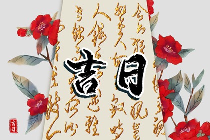 本页宜项如何理解