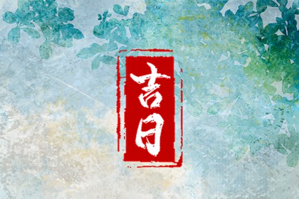 姻缘桃花 恋爱桃花运测算 正缘桃花1朵 桃花运八字