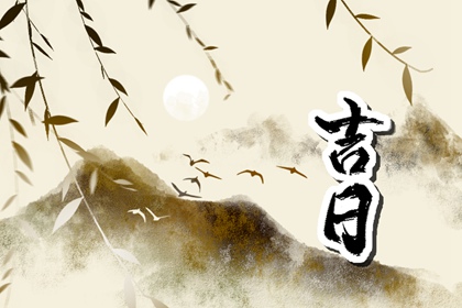生肖匹配婚姻|婚姻搭配|八字看婚姻配对|上等婚姻|渐卦婚姻