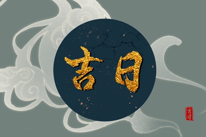 五行木生水|五行喜忌测算|生辰算五行